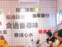 大堂-粤拭轩·广东味道(祥和里店)