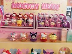 -大连双兴商品城