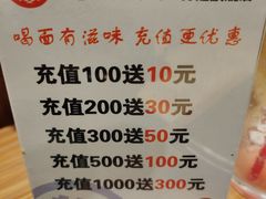 -松鼠家牛肉面(万达广场金街店)