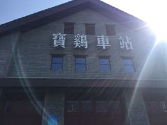 -陈仓老街美食天地