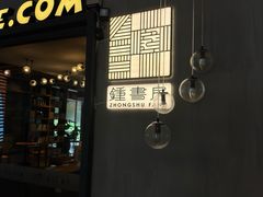 -3W咖啡(国家软件园店)