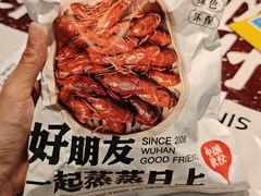 -靓靓蒸虾·头牌蒸虾(雪松路总店)