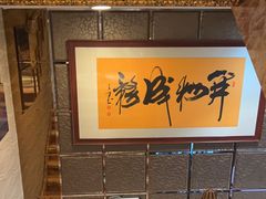-丽园海鲜饭店(东关街店)