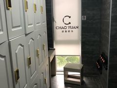 -UltraForce超源健身私教工作室(长楹天街精品店)