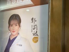 -佛山中大口腔医院·市二级口腔专科医院