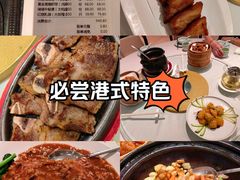 -海逸海鲜酒家(古北店)