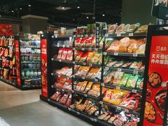 -盒马鲜生(乐成店)