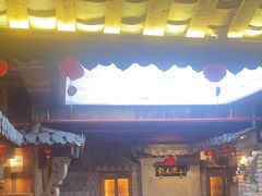 -徽三说·土徽菜·中国徽菜连锁品牌(阳湖总店)