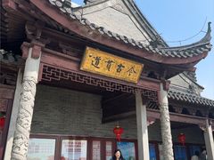 -句容茅山景区