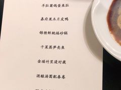 -上海苏宁宝丽嘉酒店·嘉府壹号中餐厅