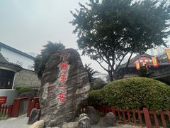 -泸州老窖景区