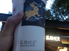 -茶颜悦色(岳麓山顶店)