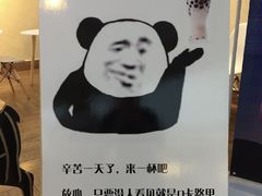 -CoCo都可(湖滨银泰店B区店)