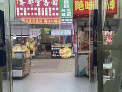 -茶百道(万达店)