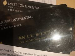 -无锡君来洲际酒店