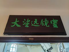 -上海佘山国家森林公园西佘山园