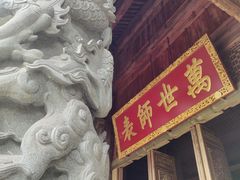 -大理文庙(大理古城)