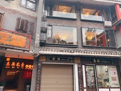 -乾州古城