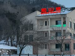 -东北亚滑雪场