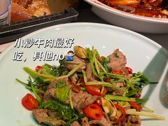 -胡桃里乐队酒馆(广州塔店)