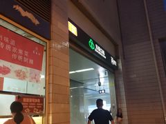 -聚春园自助餐厅(东街口店)
