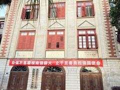 -厦门大学(思明校区)