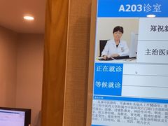 -上海广德中医门诊部
