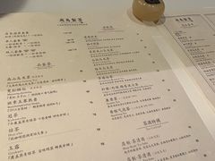 -飛鳥製茶