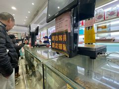 -上海哈尔滨食品厂(淮海中路店)