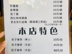菜单-鼎香润(德胜门内店)