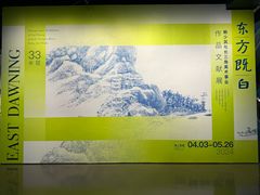 -中华艺术宫(上海美术馆)