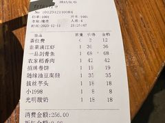 -随缘小馆(红岭路店)