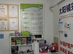 -青聪儿童眼镜(五官科医院宝庆路店)