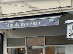 -Tequila Espresso(嘉善路店)