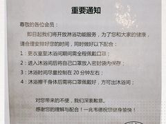 -一兆韦德健身