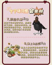 -Fundi张玉珊修身堂·indiba·BTL科技瘦身