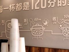-沪上阿姨·精选茶饮(南开白堤路店)