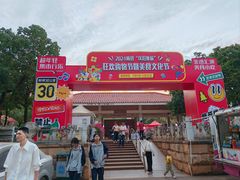 -梅州天地人花园酒店(梅县人民广场店)
