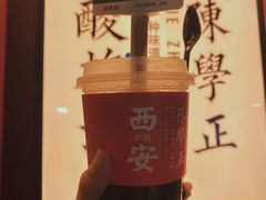 蜂蜜杏肉酸梅汤-陈学正酸梅汤(大学习巷店)