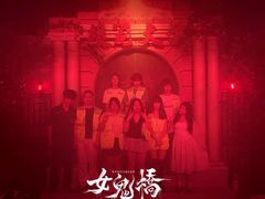 -棂笼·深度沉浸密室(武汉旗舰店)