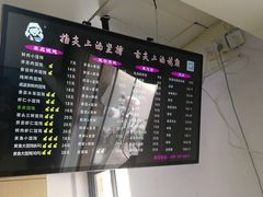 -顶巧鸡汤馄饨(虹口总店)