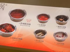 -喜家自助小火锅(卓悦里店)
