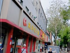 门面-桂香村(护国寺店)