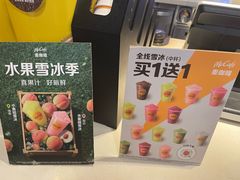 -麦当劳(广州花城汇店)