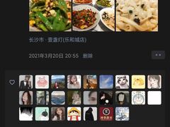 -壹盏灯(惠农店)