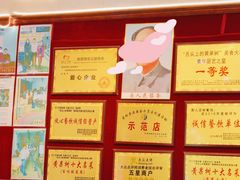 -黔人百味.贵州菜