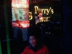 -Perry's·酒吧(黄埔大道店)