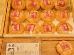 -泸溪河桃酥(西直门凯德店)