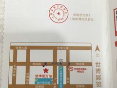 -东浩兰生上海世博展览馆