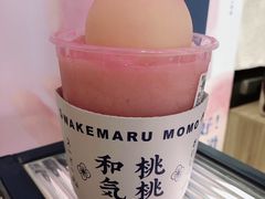 -和气桃桃(宏伊广场店)
